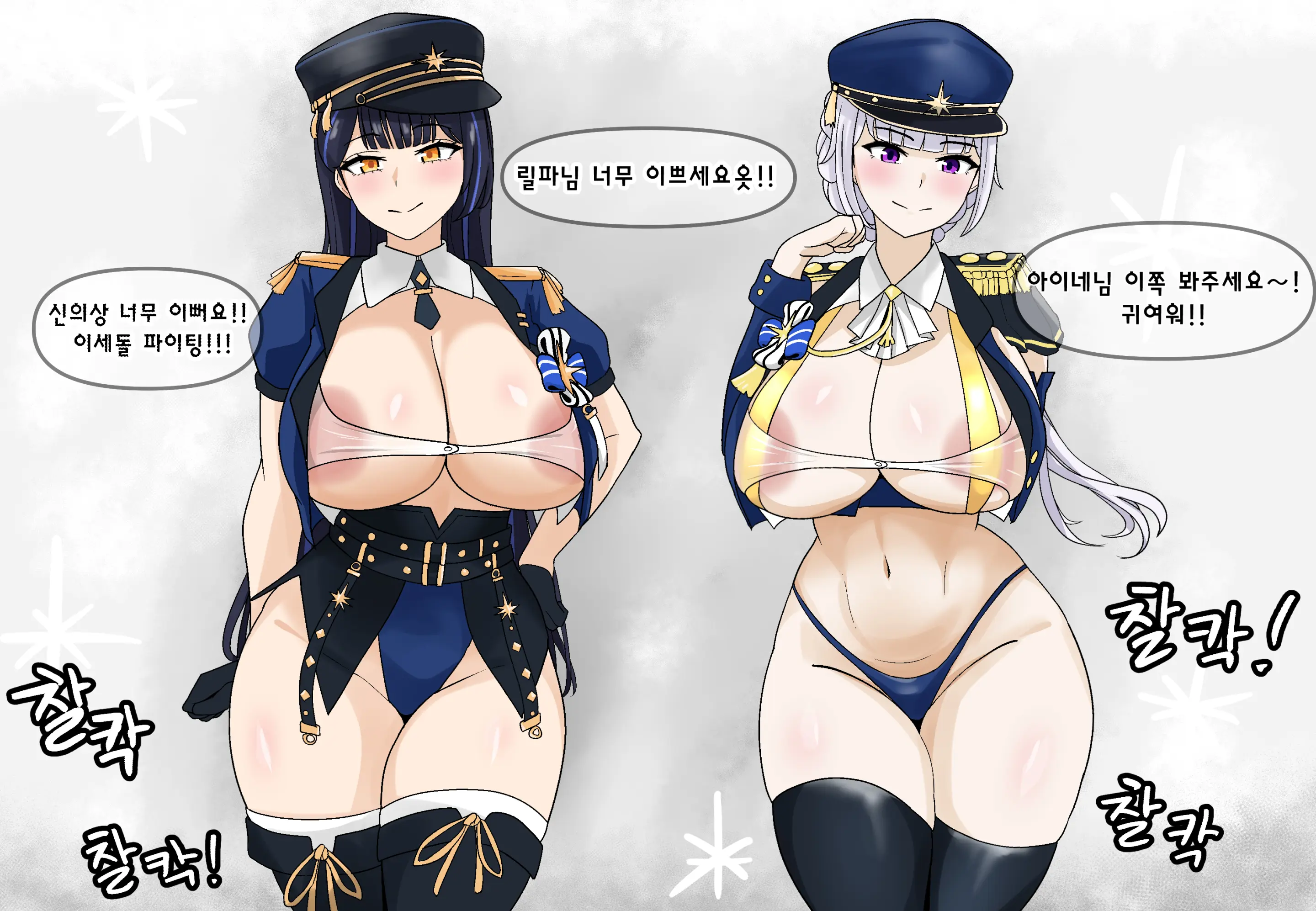 메보즈
